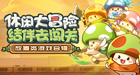 高会泡泡违禁词