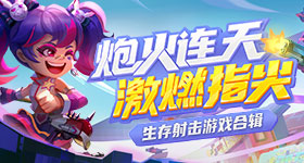 灵魂摆渡