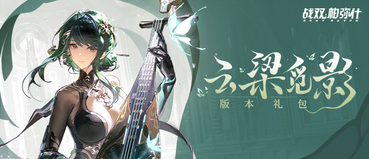 一张泛黄发票的故事